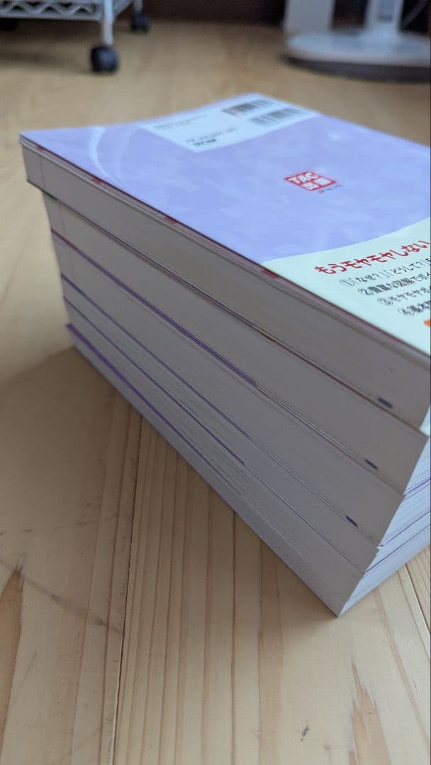 簿記の教科書・問題集 1級 全12巻セット