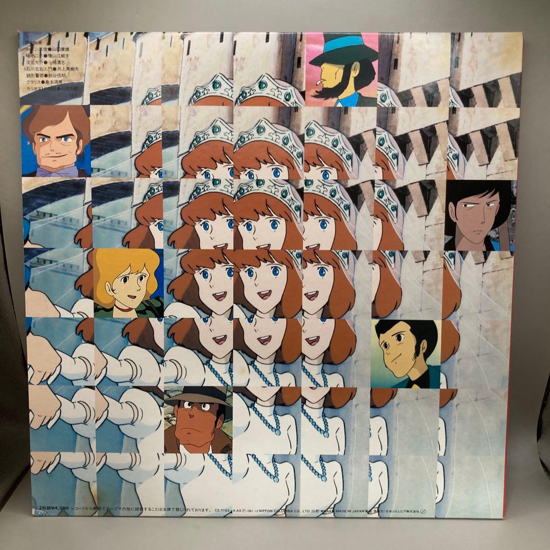 ルパン三世　カリオストロの城　完全サントラ盤　帯付　ポスター付　シナリオ付　完品