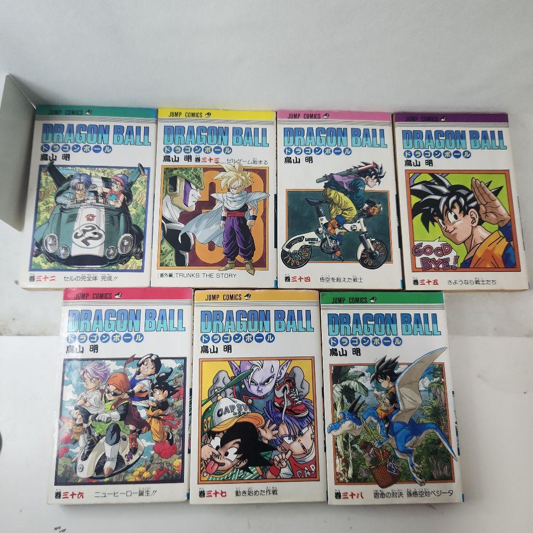 ドラゴンボール 15冊　全て初版