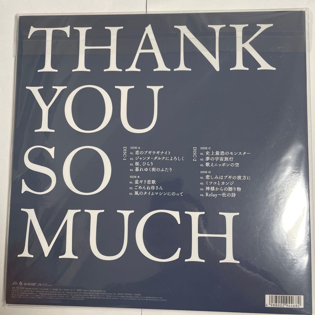 THANK YOU SO MUCH [アナログ盤]