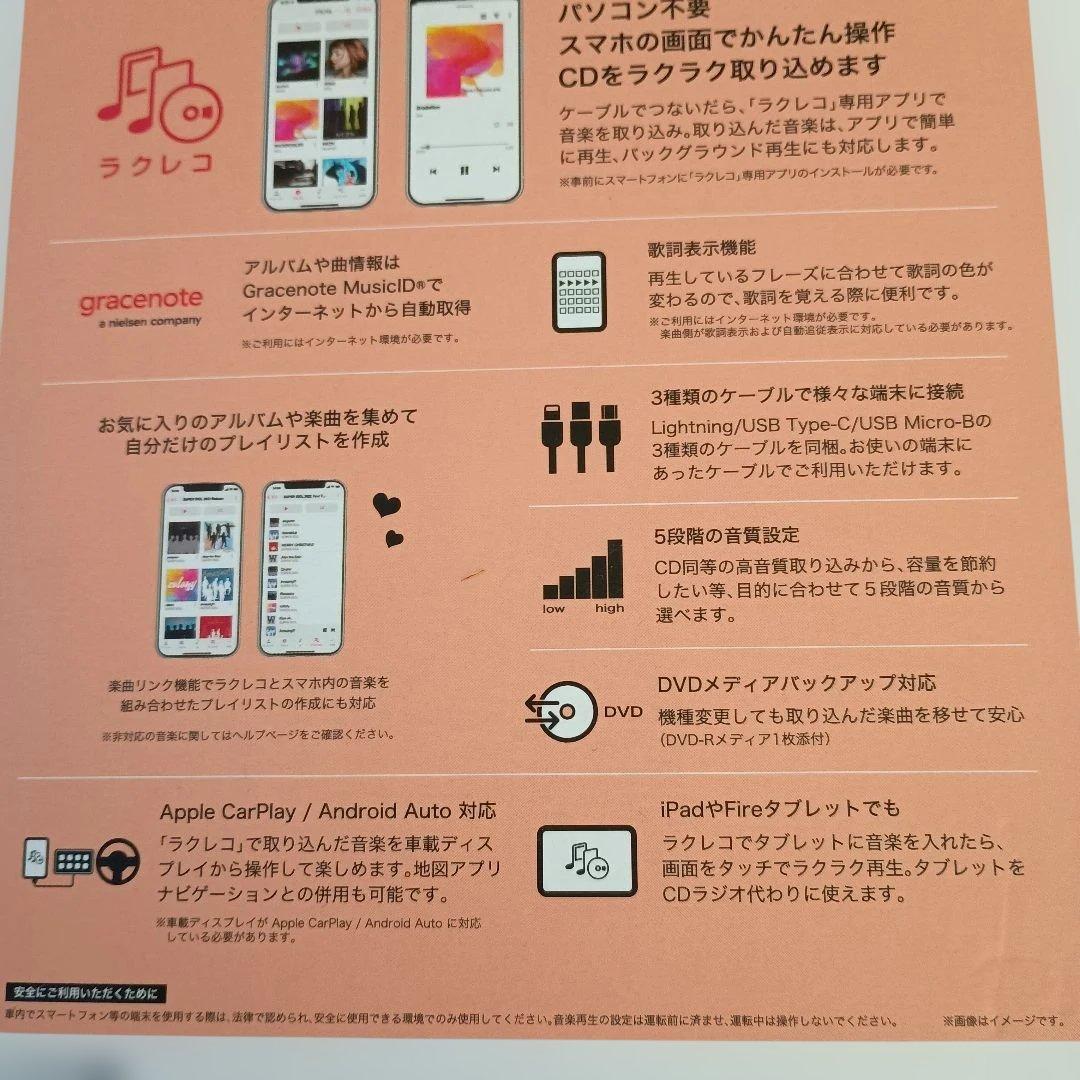 BUFFALO RR-C1 CD音楽取り込み機