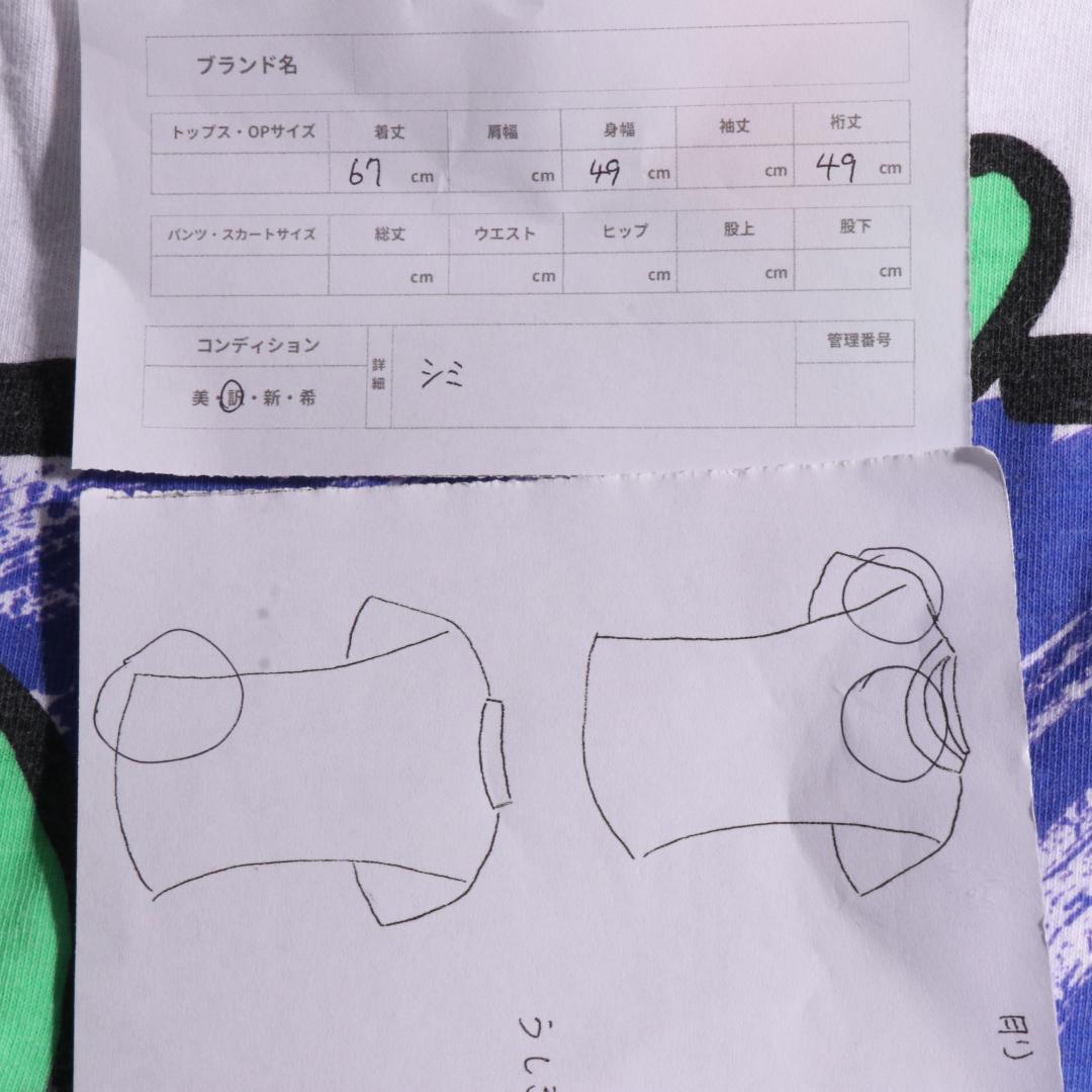 80s USA製 KOZMIK コズミック 総柄Tシャツ L（F61）