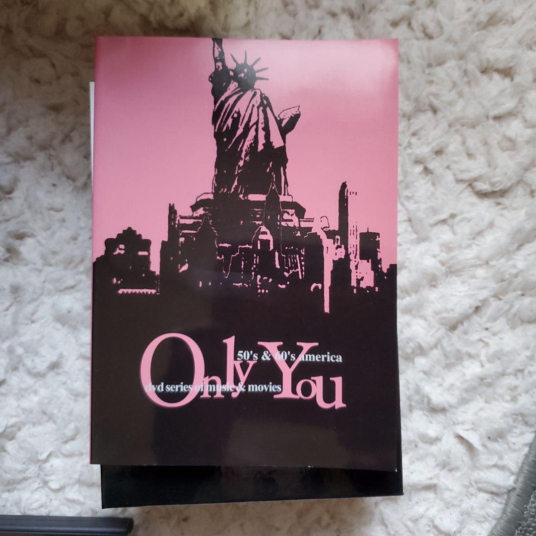 洋画・外国映画 Only You 50's & 60's America DVD