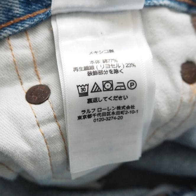 POLO ポロラルフローレン パッチワーク デニム 25 ジーンズボーイフレンド