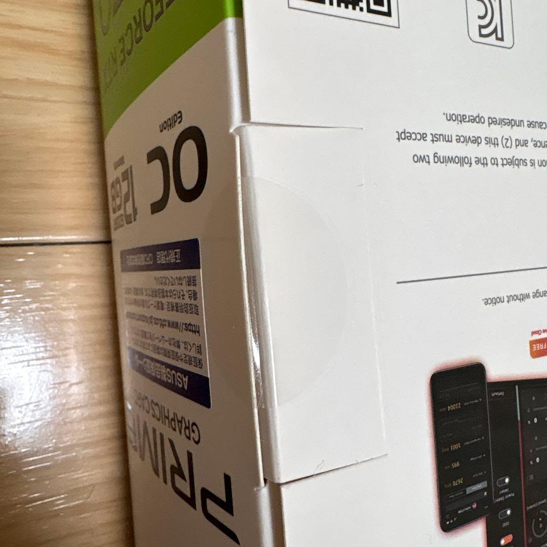 最終値下げ　新品未開封　prime 5070 OC white