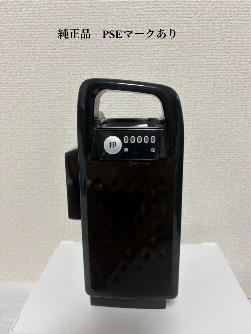 パナソニック 電動アシスト自転車 バッテリーのみ16Ah 長押し5点灯