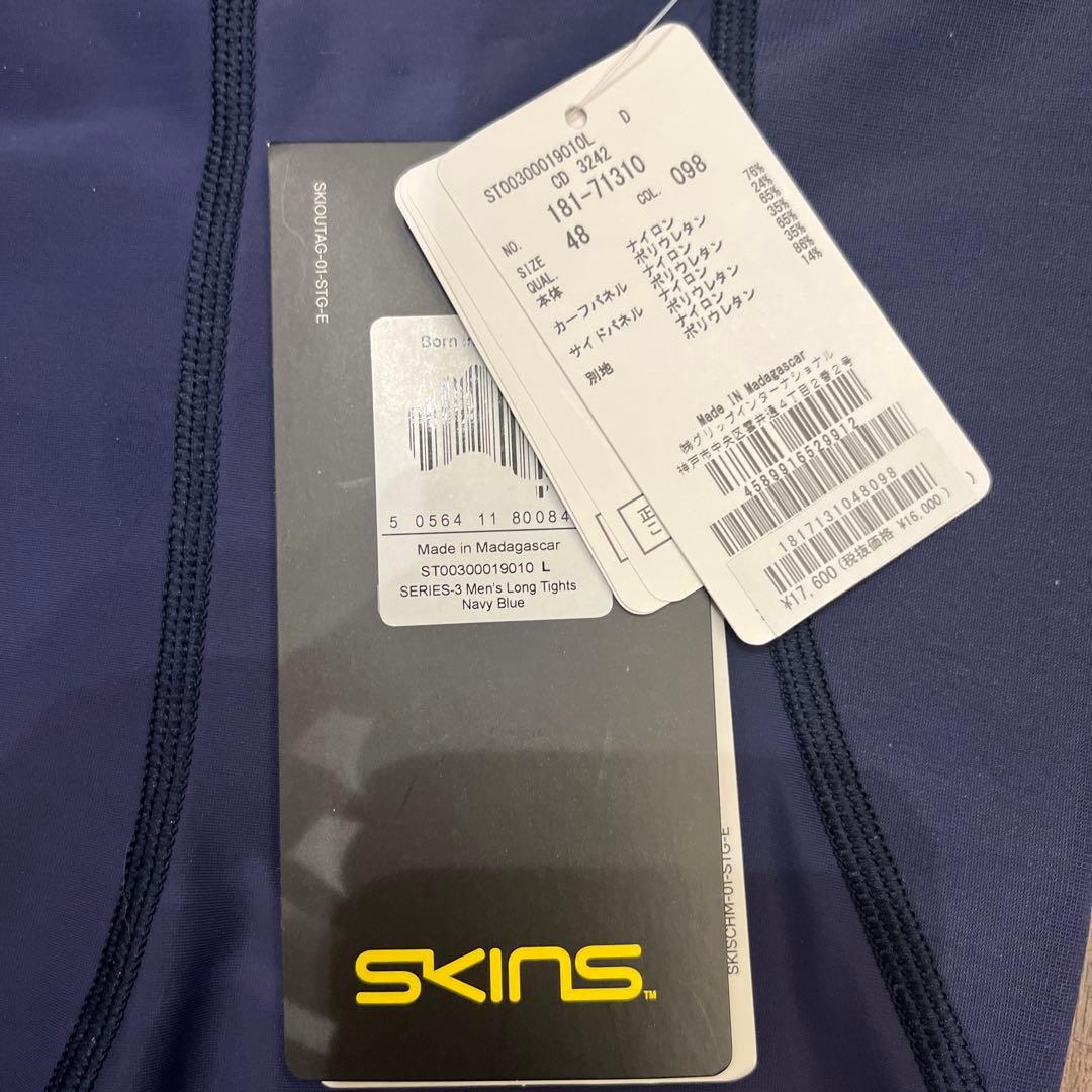 SKINS 3 SERIES メンズ ロングタイツ L ネイビーブルー