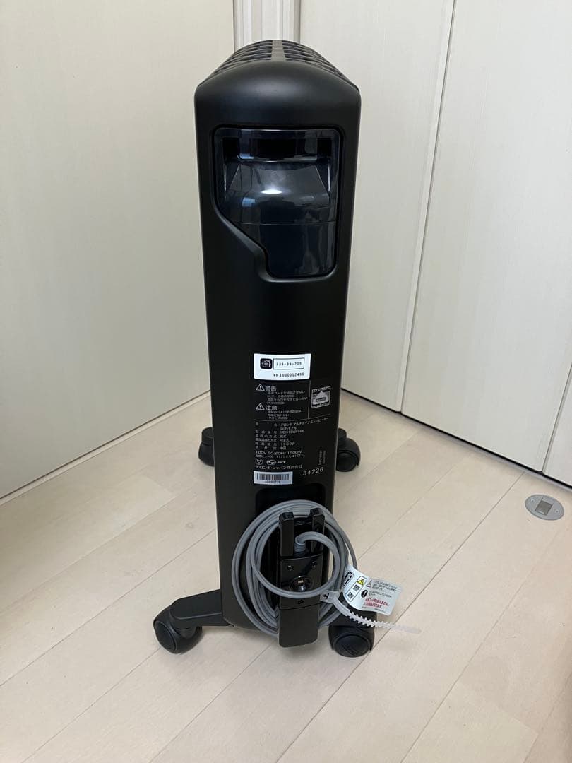 DeLonghi 暖房 オイルヒーター 静音 省エネ