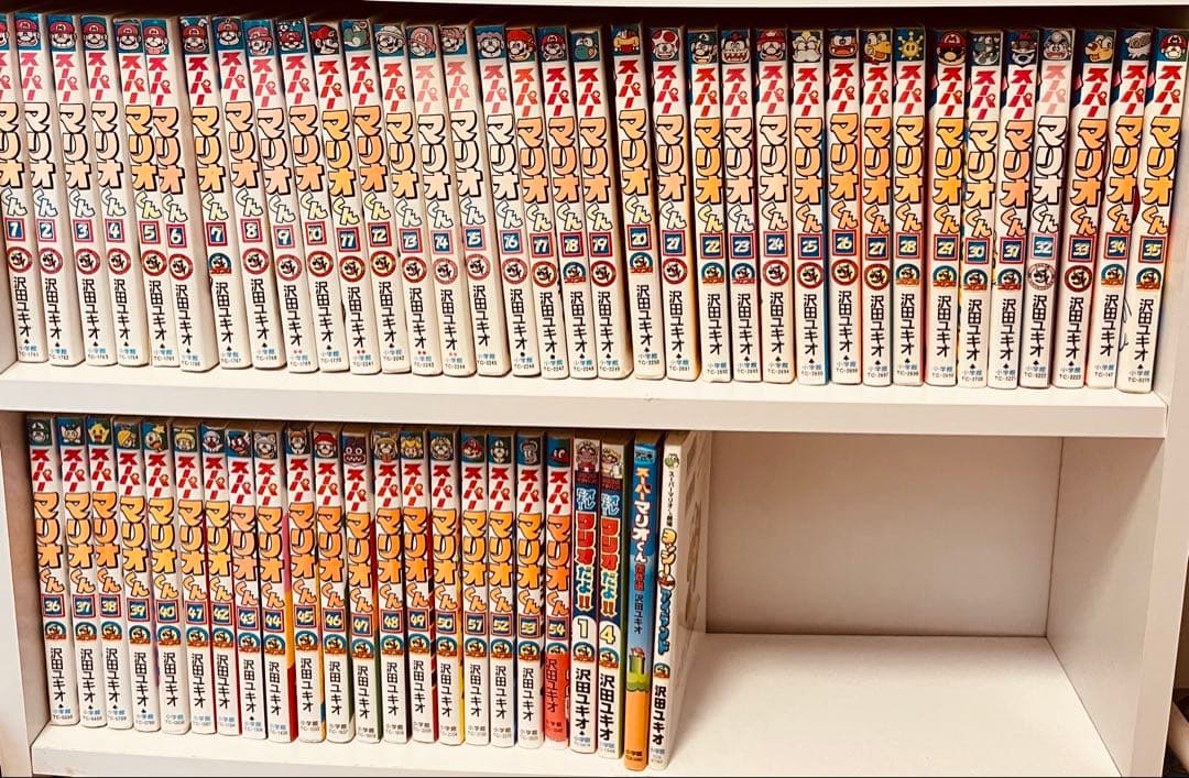 スーパーマリオくん 1〜54 全巻 その他
