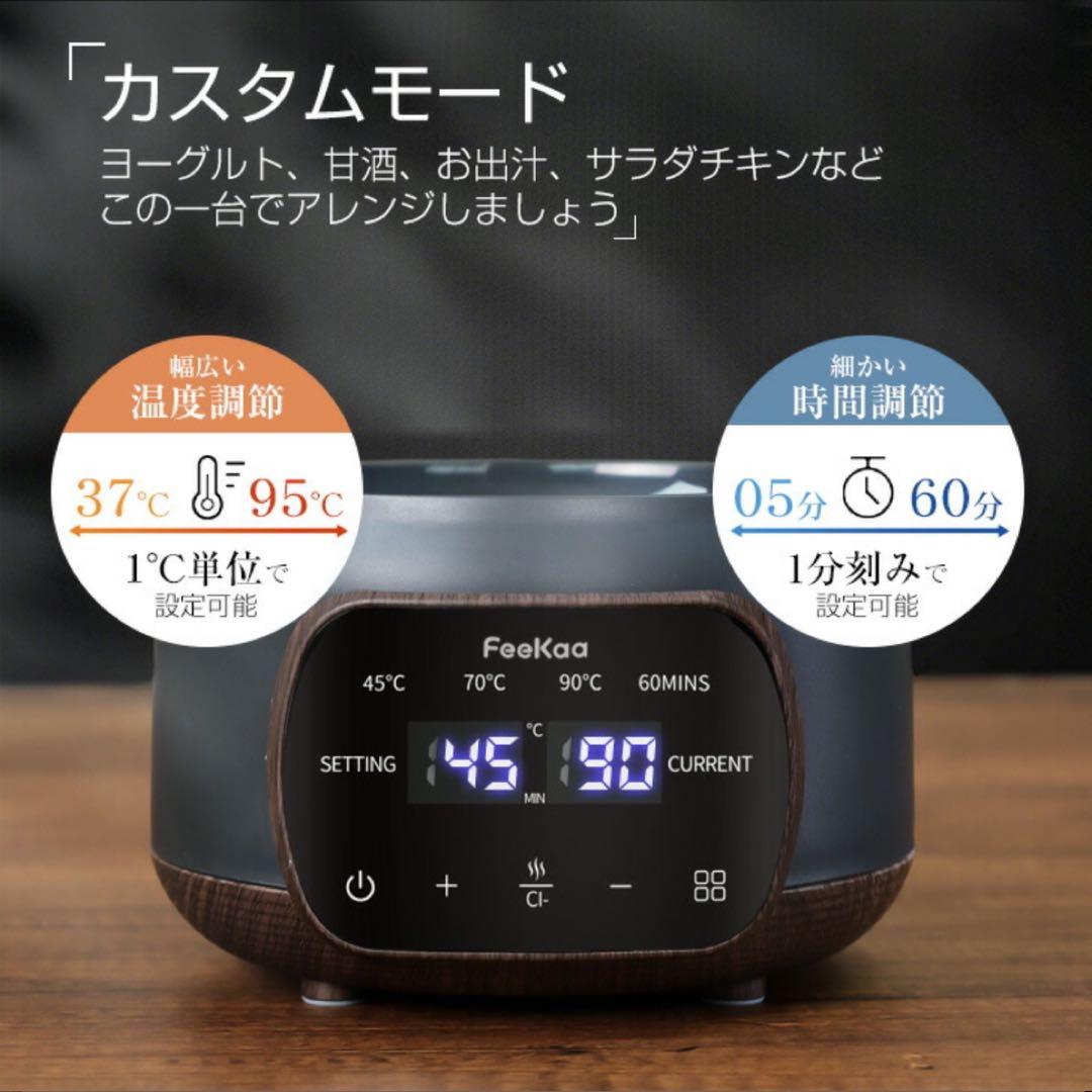 多機能1.3L 85 電気ケトル 温度調節 保温 ガラス製 茶こし付 大容量