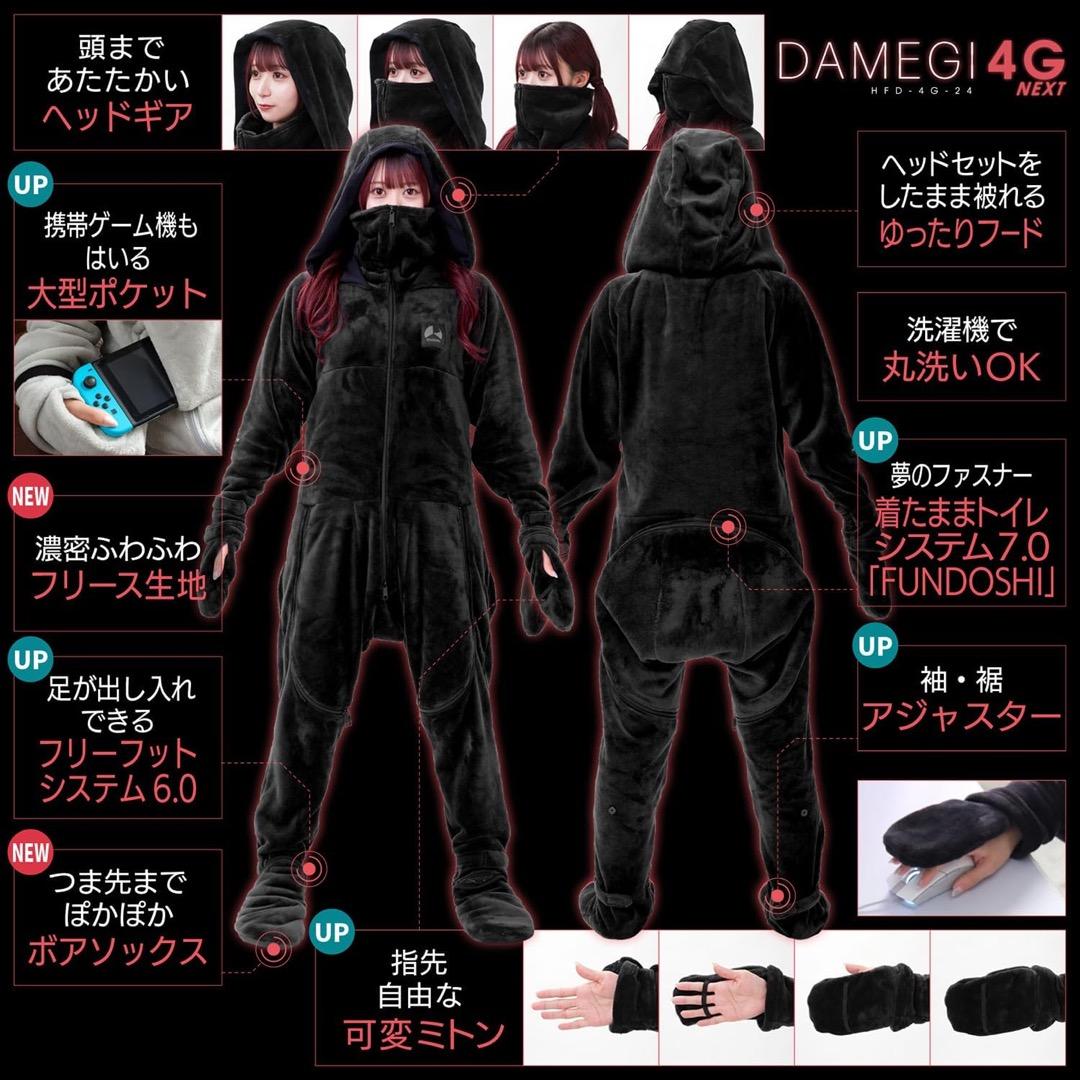 新品未使用　バウヒュッテ　着る毛布 HFD-4G-24F-M-WH 2024
