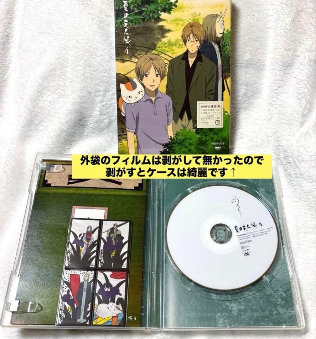 全て初回限定版 特典欠けなし 夏目友人帳 DVD 1期 全5巻セット