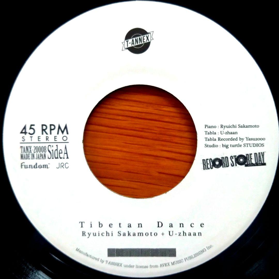 坂本龍一 U-zhaan Tibetan Dance