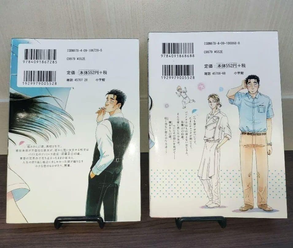 【美品】 恋は雨上がりのように 完結 全巻セット 10冊