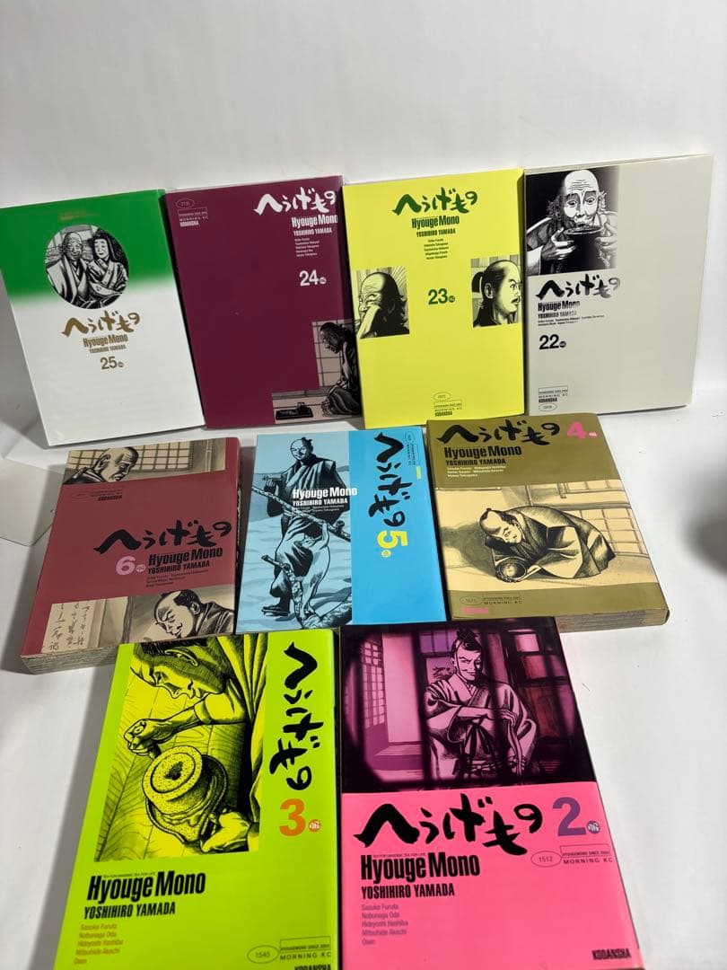 へうげもの　全巻　セット　1〜25巻