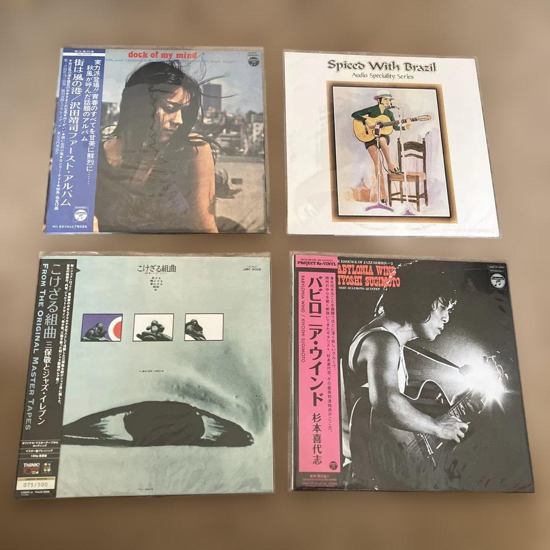 和ジャズ　再発レコード　14枚