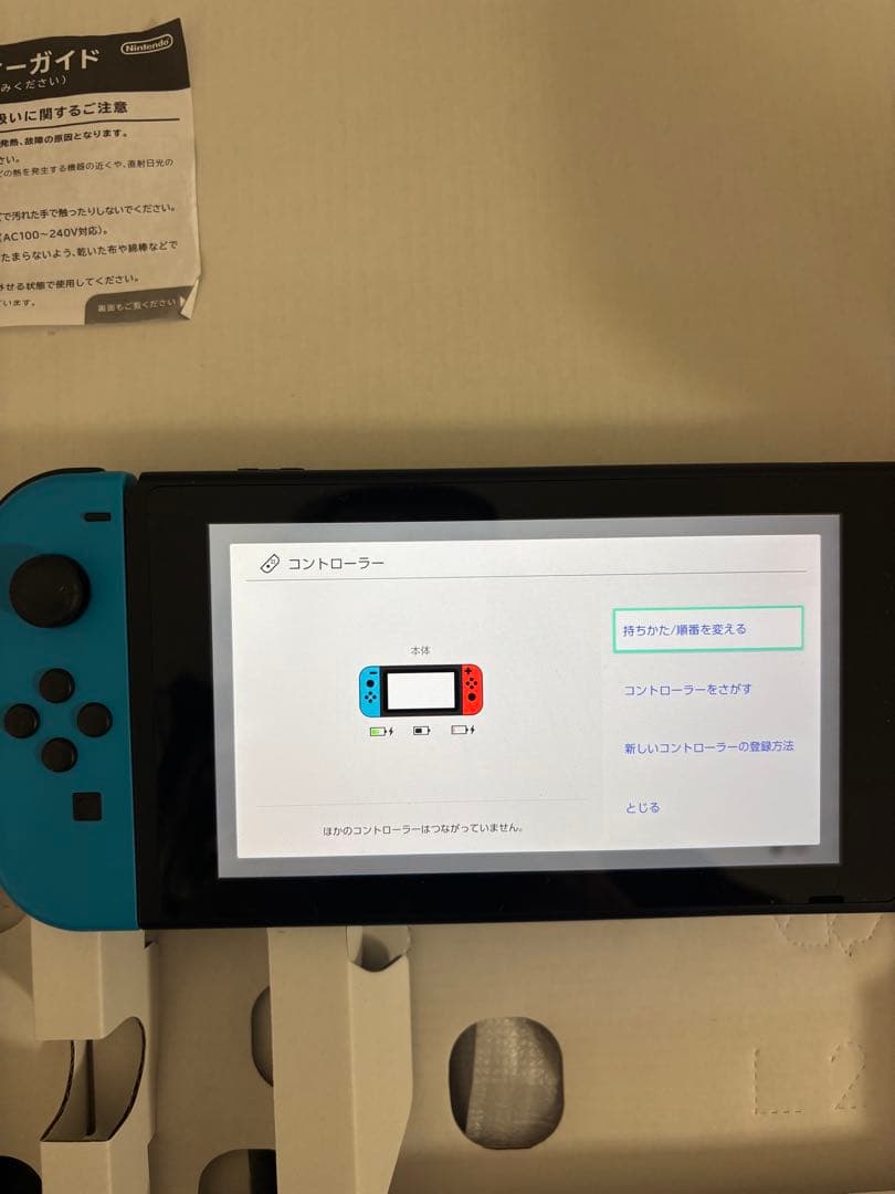 Nintendo Switch 本体 ＋プロコン