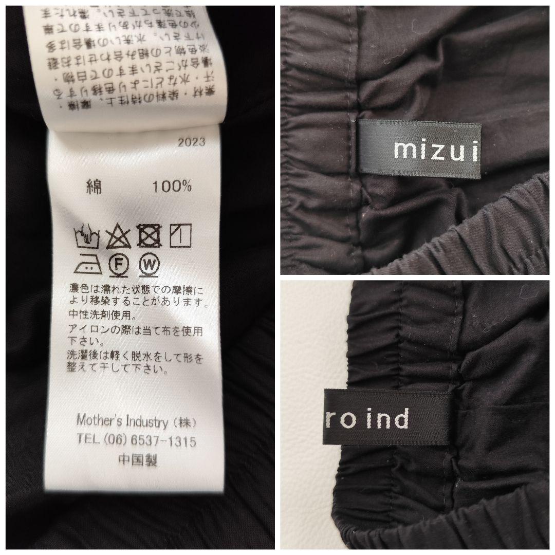 mizuiro ind ミズイロインド コットン フレア スカート 黒