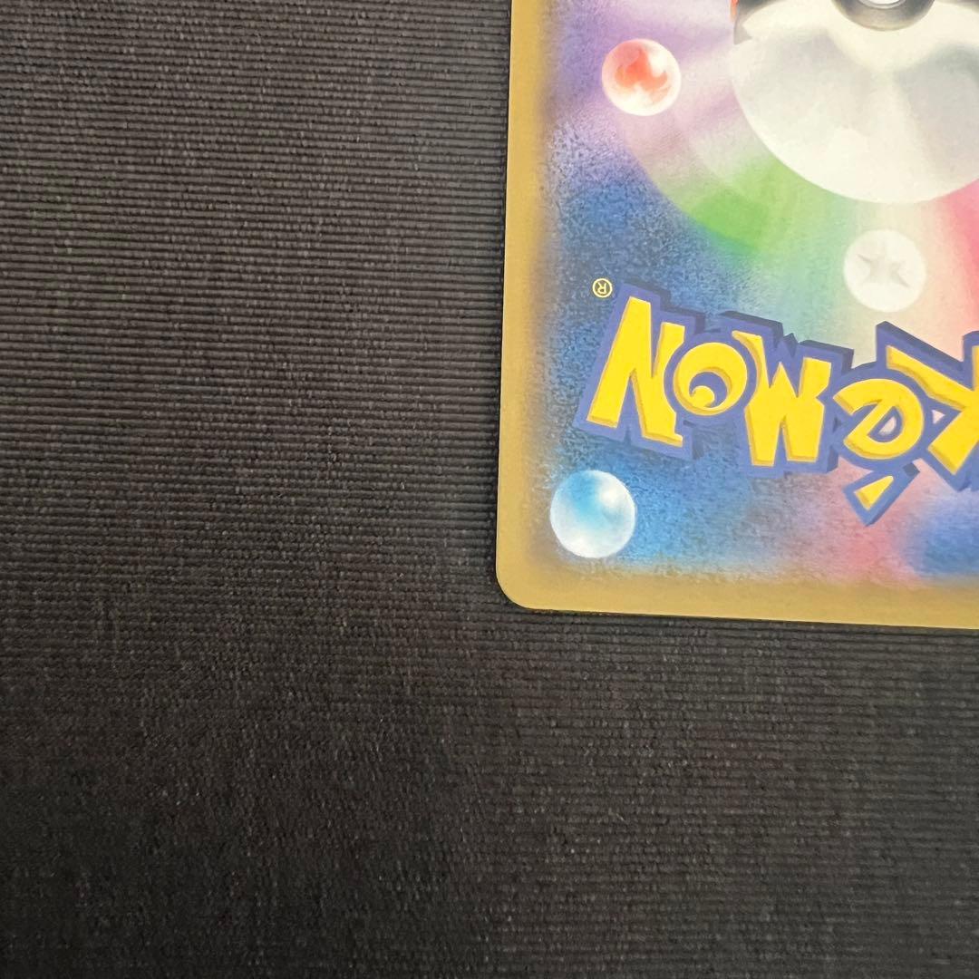 ミミッキュ アセロラ CHR SM11b 058/049 ドリームリーグ