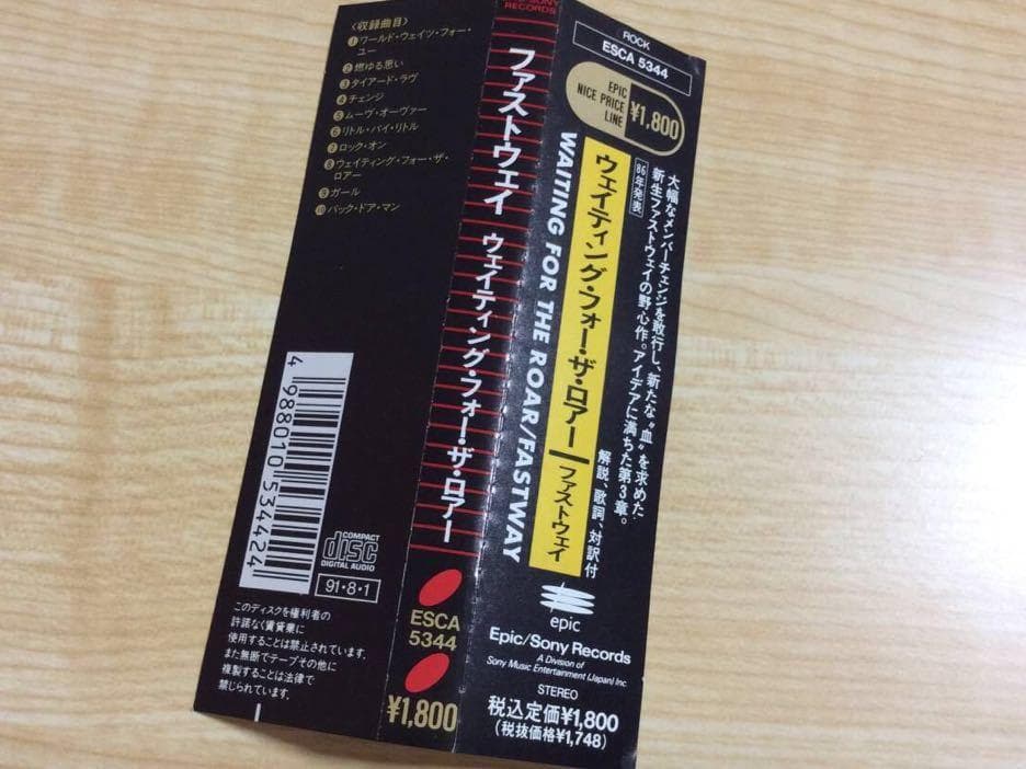 帯付き！FASTWAY/ファストウェイ/WAITING FOR THE ROAR