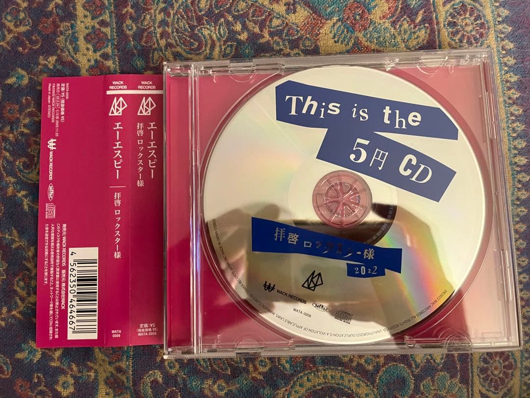 【バラ売り不可】ASP CD&Blu-rayセット