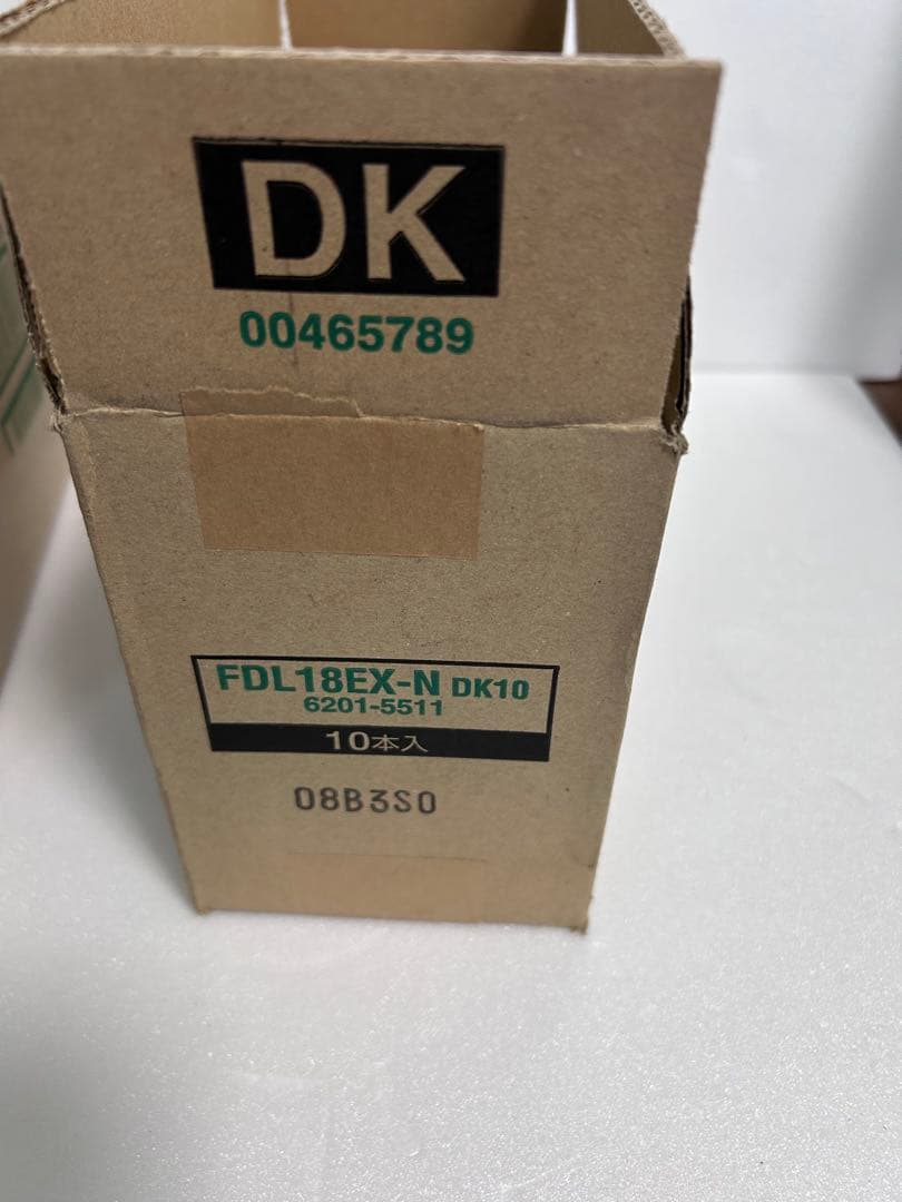 HITACHI 3波長形昼白色ハイルミック FPL18EX-N DK10個セット