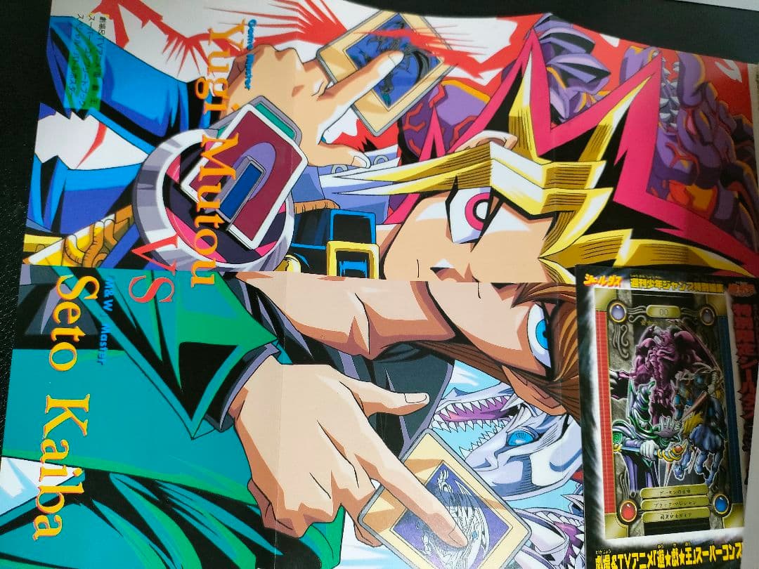 初版本　劇場TV アニメ 遊戯王　スーパー・ コンプリートブック 付録付き