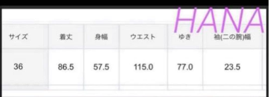 23区 美品 撥水加工ライトツイルノーカラーコート完売色ネイビー