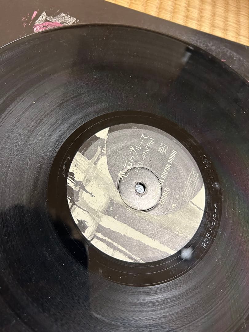 初回限定盤！色彩のブルース ECG WRAPPIN' レコード