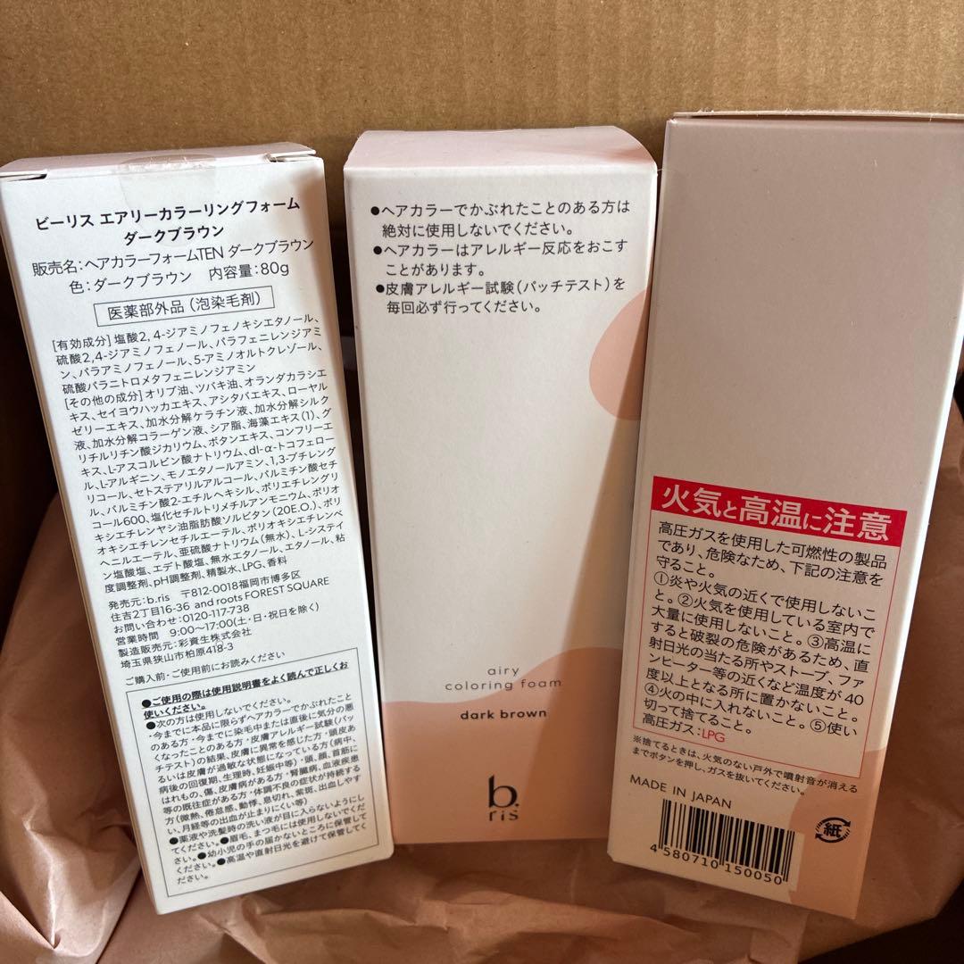 b ris エアリーカラーリングフォーム ダークブラウン 80g