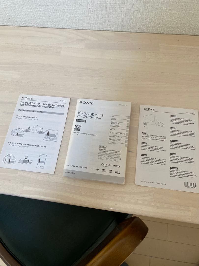 SONY ビデオカメラ本体 HDR-PJ790V 動作確認済み