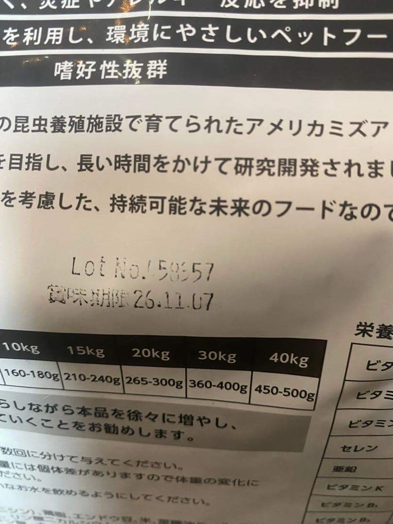 ドライドッグフード6kg 高級ラム3キロ　ハイパーニュートリシャス3キロ