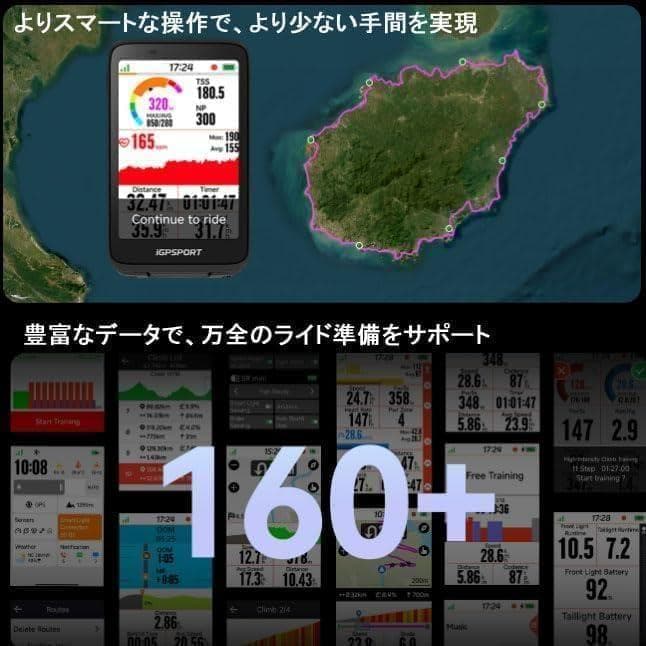 iGPSPORT BiNavi【シルバー】ナビゲーション サイコン（日本語対応）