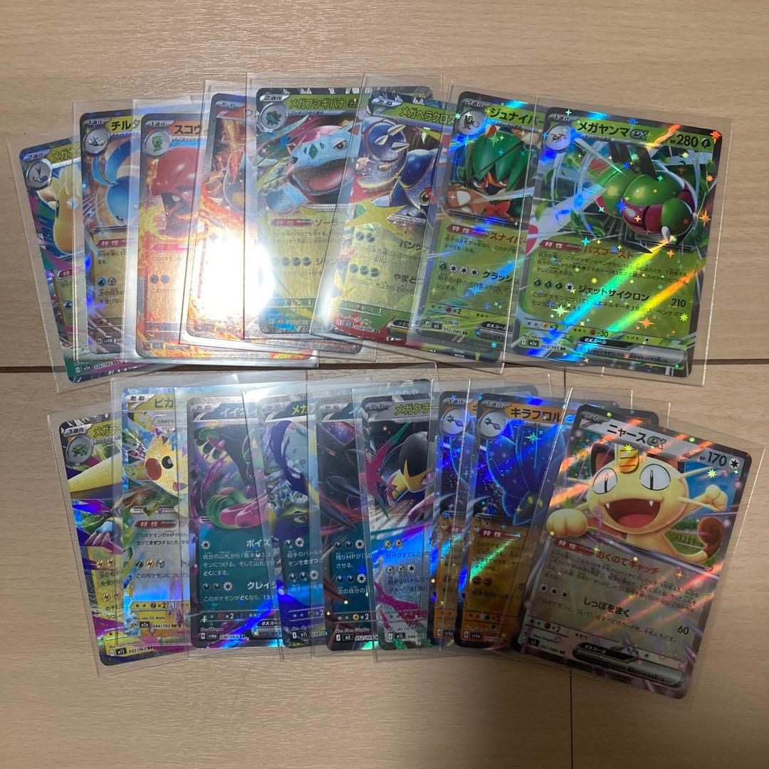 【人気商品】ポケモンカード　まとめ売り