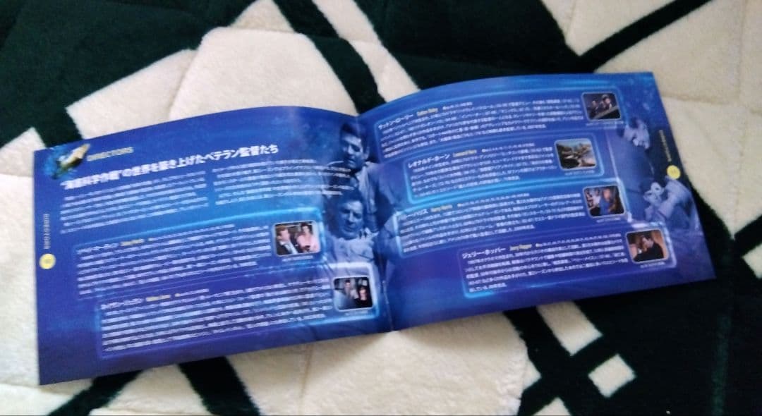 原潜シービュー号　海底科学作戦 DVD COLLECTOR'S BOX VOL2