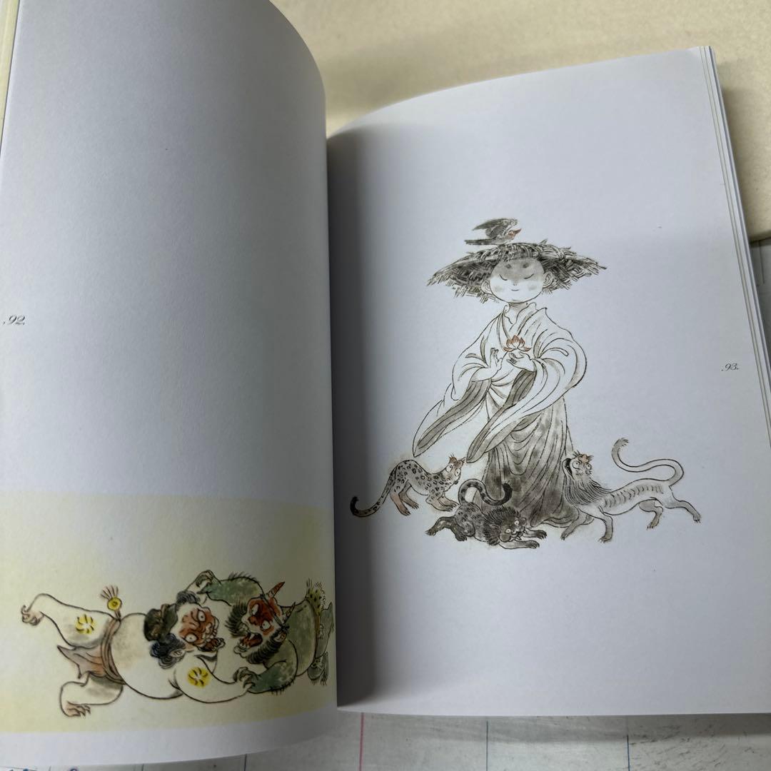 非常に面白い中国の妖怪昔話　野作　早稲