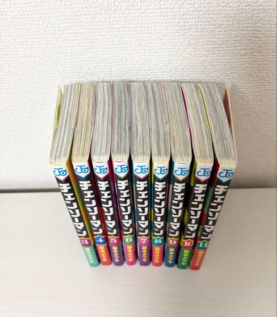初版 帯付き チェンソーマン 3〜11巻