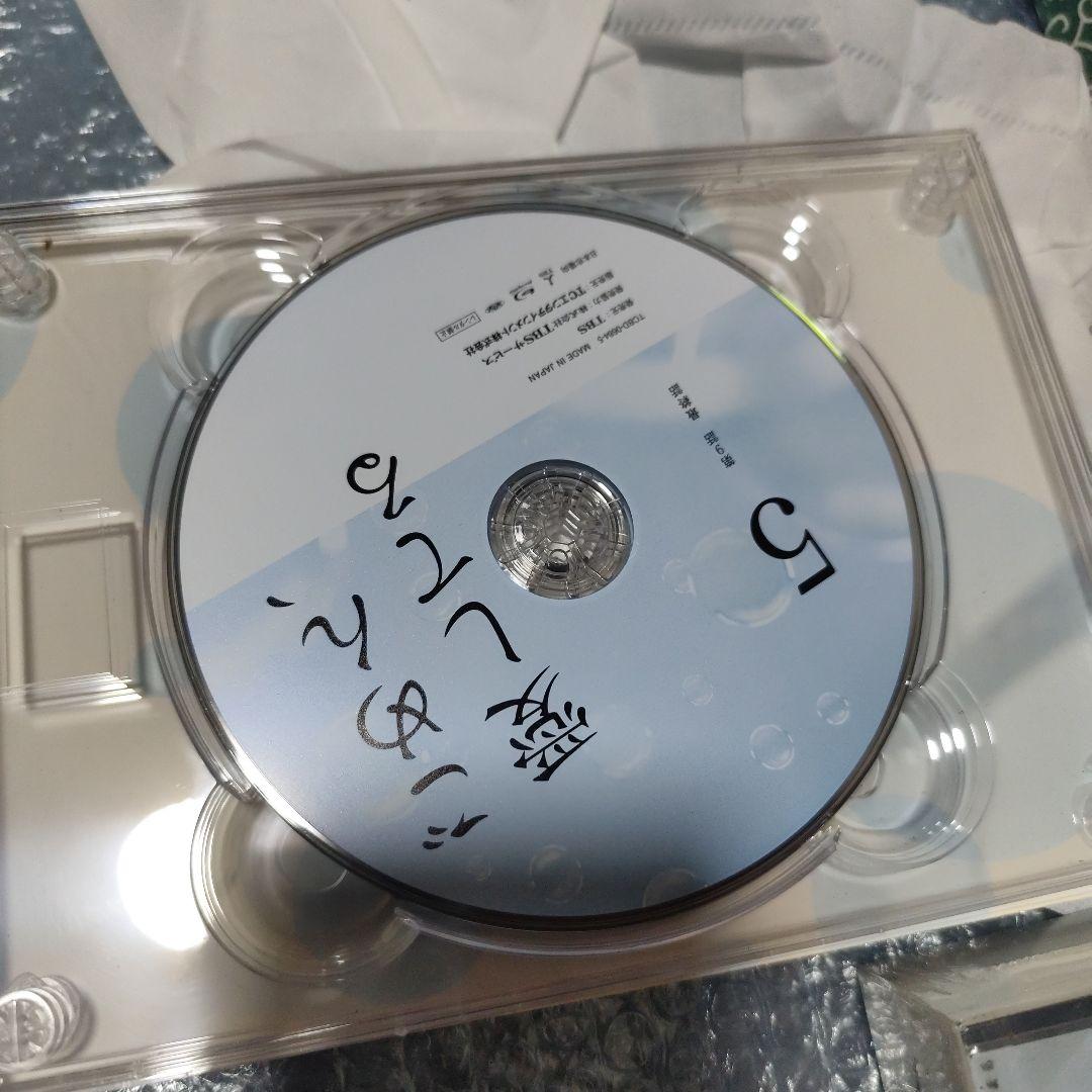 ごめん,愛してる Blu-ray BOX〈7枚組〉