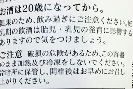 【最新】2026.3詰 飛露喜 純米吟醸 黒ラベル 1800ml