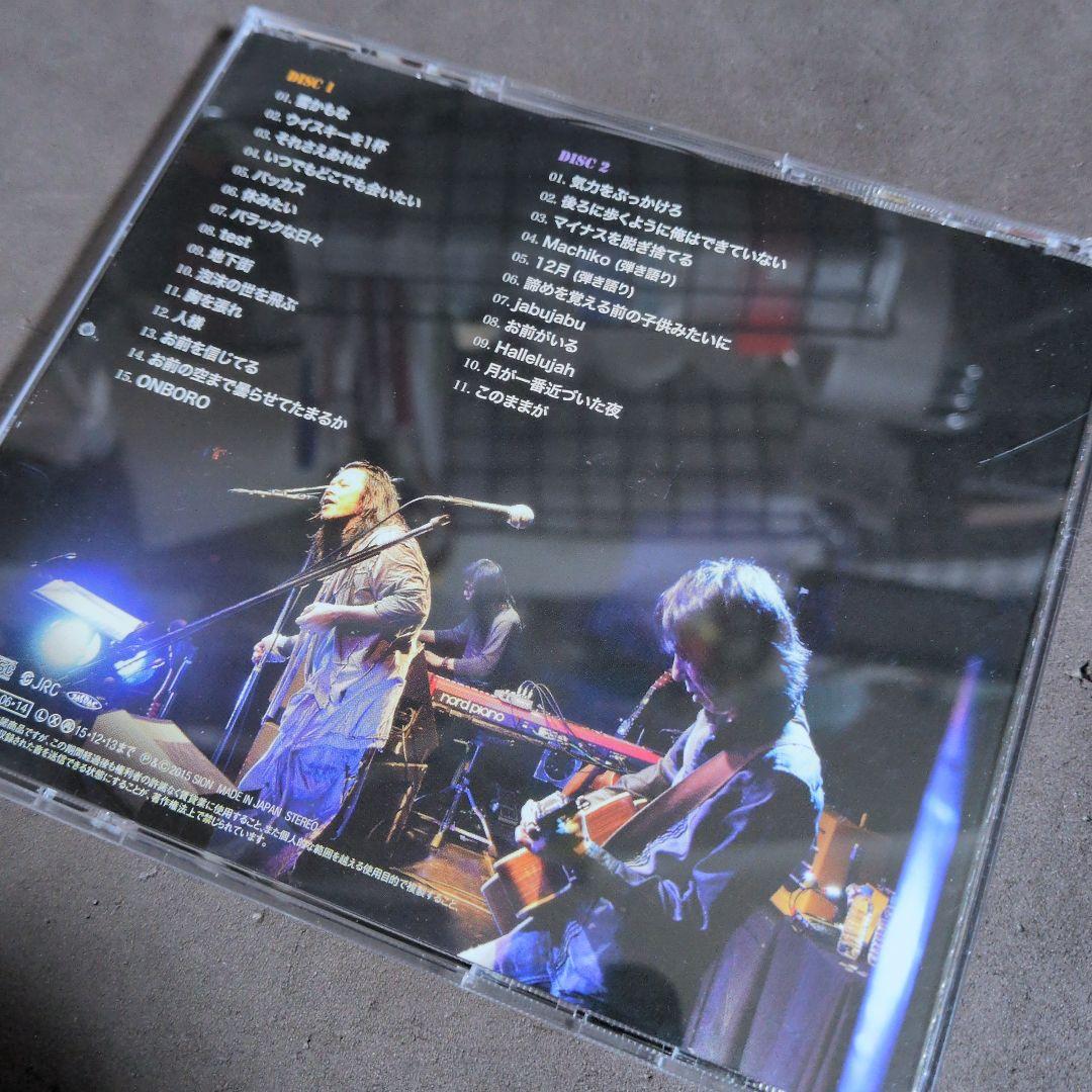 SION　Naked Tracks 8 Naked Live 2014