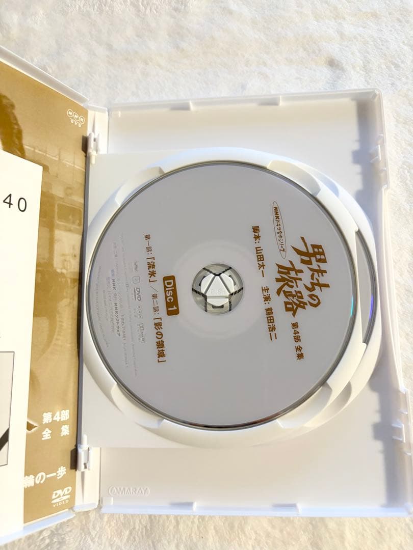 男たちの旅路 第1、2、3、4部 セットDVD