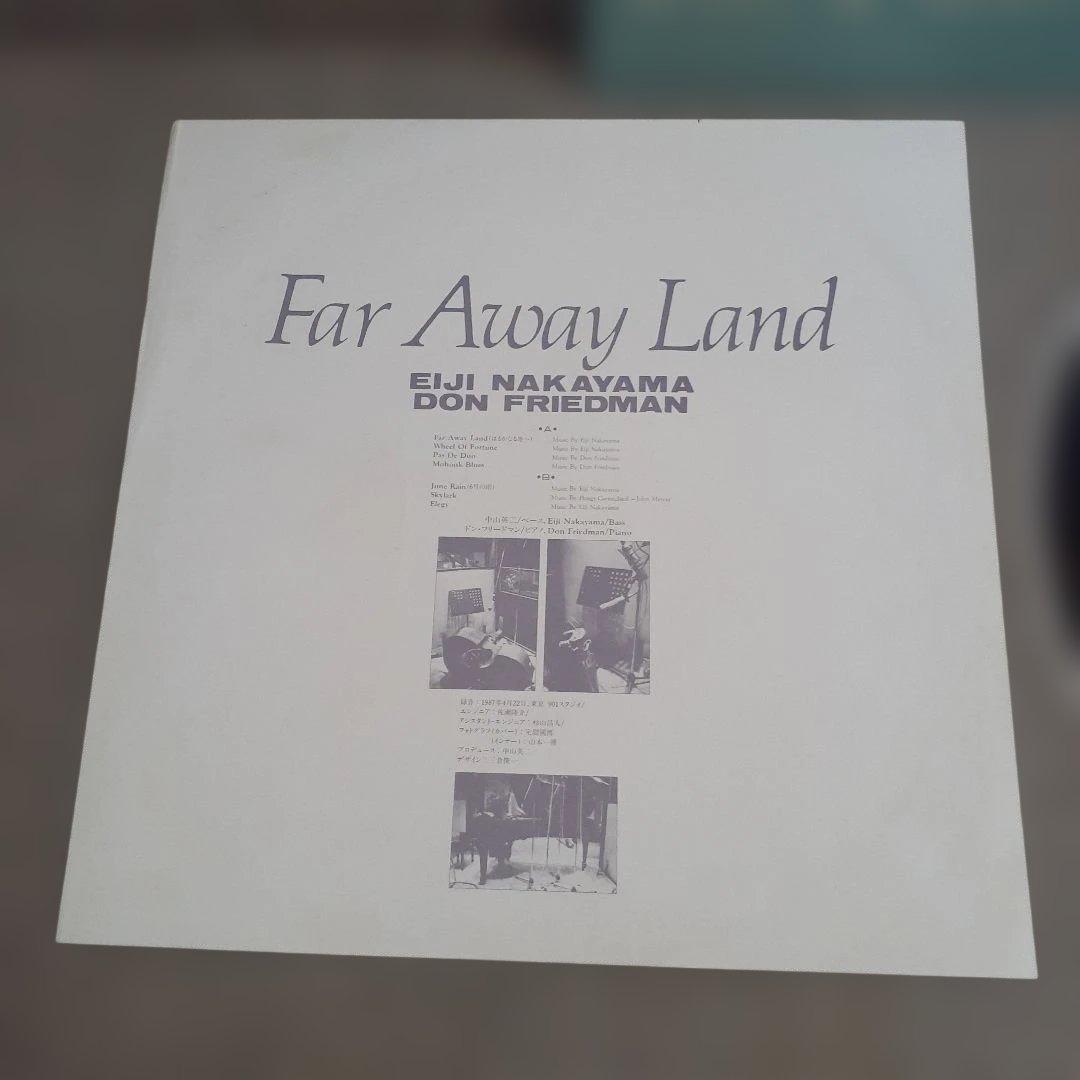 中山英二&ドン・フリードマン/Far away Land レコード