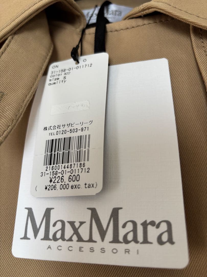 Max Mara PERNICE コットンケープ　ポンチョ　S タグ付き 新品