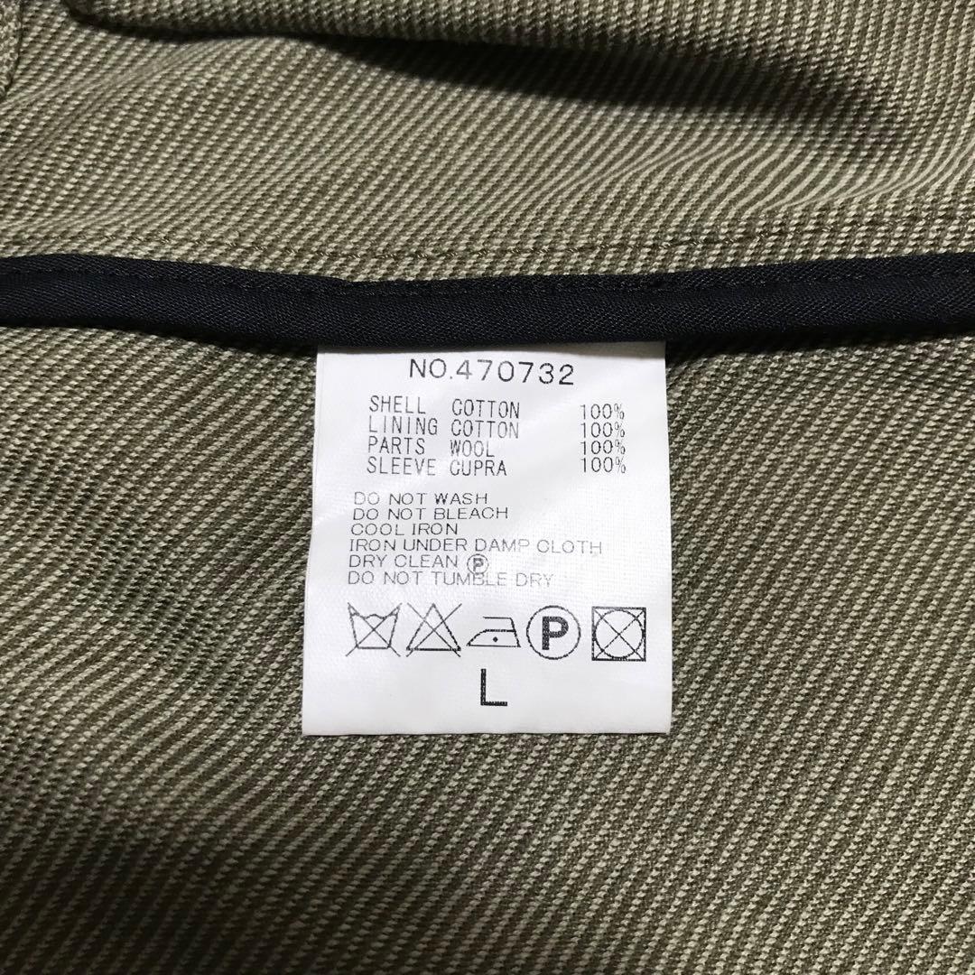 【美品】【Lサイズ】Haversack ジャケット