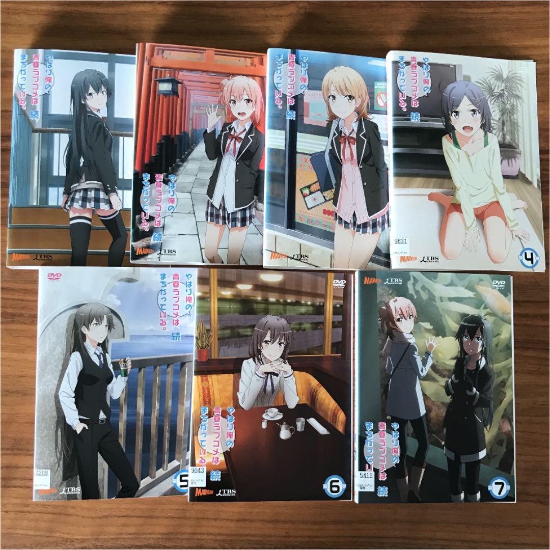 やはり俺の青春ラブコメはまちがっている。全7巻＋続　全7巻　DVD 14枚　全巻