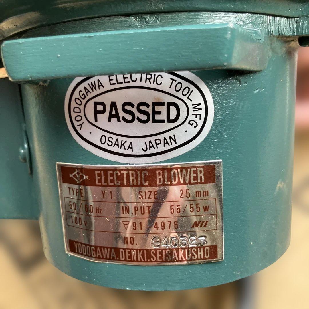 扇風機・サーキュレーター Yodogawa Electric Blower 25mm 55W