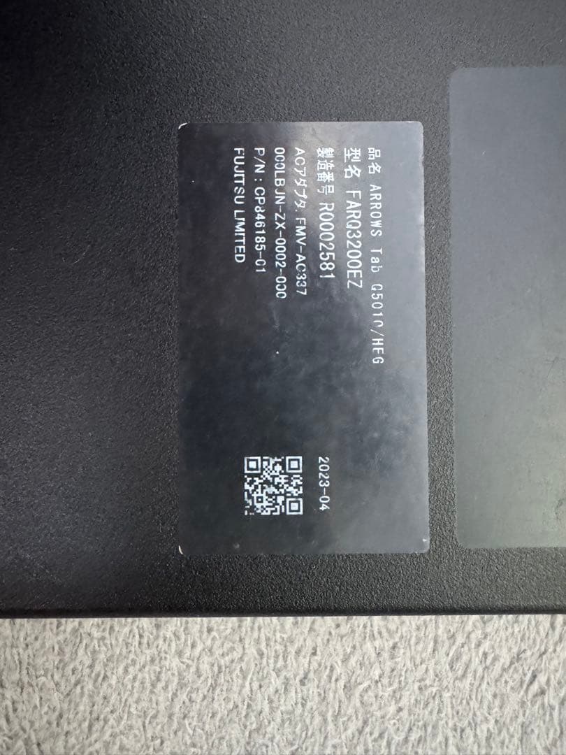 ARROWS Tab Q5010/DEG Celeron 128GB 美品