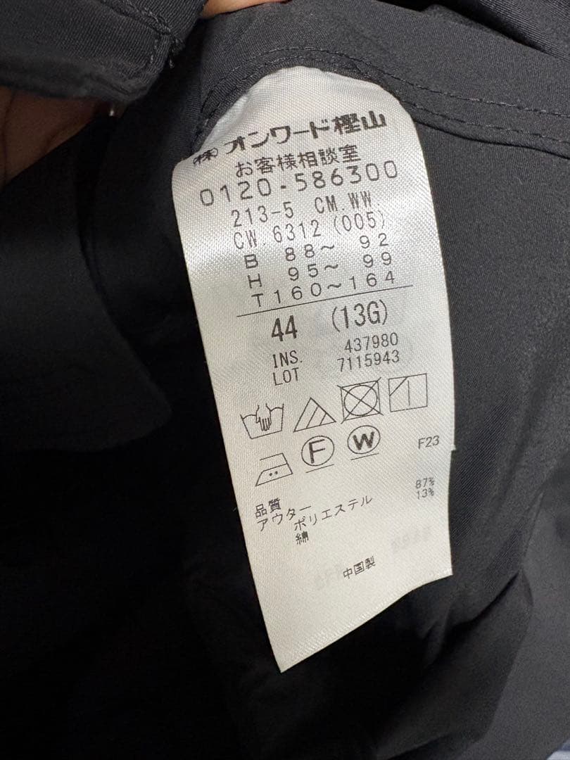 美品⭐︎23区 オンワード樫山 2wayモッズコート 黒 44(LL.XXL)