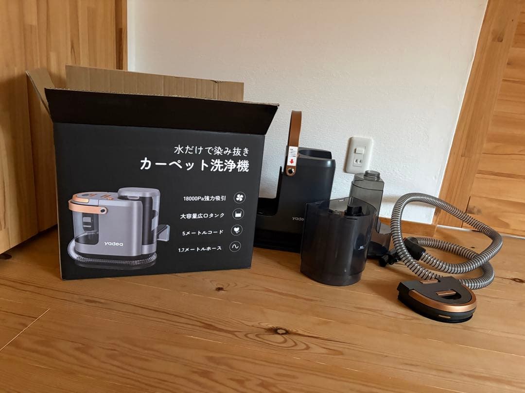 Yadeaカーペットクリーナー18000Pa 超 カーペット洗浄機 布洗浄機