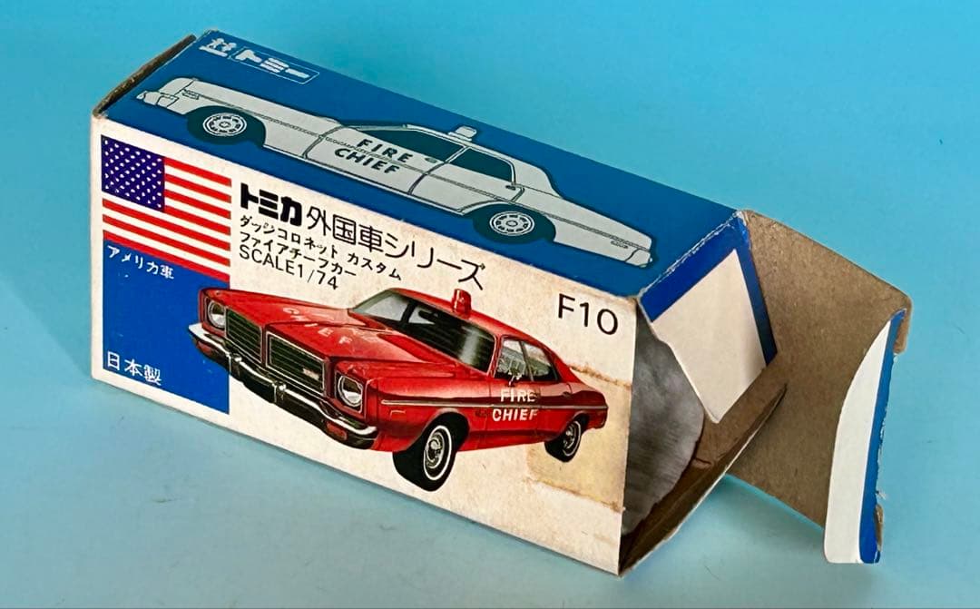 トミカ青箱F10 ダッチコロネット カスタム ファイアチーフカー
